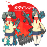 きとうしとは キトウシとは 単語記事 ニコニコ大百科