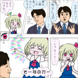 林公一とは ハヤシセンセイとは 単語記事 ニコニコ大百科