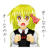 そーなのかーとは ソーナノカーとは 単語記事 ニコニコ大百科