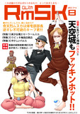 確かみてみろ とは タシカミテミロとは 単語記事 ニコニコ大百科