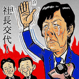 ジャパネットたかたとは ジャパネットタカタとは 単語記事 ニコニコ大百科