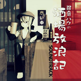 Yuki Kajiura = 梶浦由紀 – .hack//Sign Original Sound & Song Track 2 (2002, CD)  - Discogs