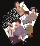 田尻浩章とは タジリヒロアキとは 単語記事 ニコニコ大百科