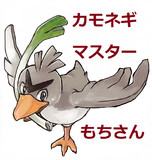 カモネギとは カモネギとは 単語記事 ニコニコ大百科