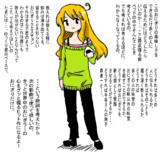 宇宙をかける少女とは ソラヲカケルショウジョとは 単語記事 ニコニコ大百科