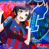 Fc東京とは エフシートウキョウとは 単語記事 ニコニコ大百科