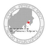 横須賀鎮守府とは ヨコスカチンジュフとは 単語記事 ニコニコ大百科