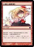 希望ヶ峰学園心理学科とは キボウガミネガクエンシンリガッカとは 単語記事 ニコニコ大百科