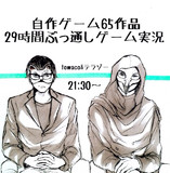 悪の組織とは (アクノソシキとは) [単語記事] - ニコニコ大百科