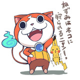 妖怪ウォッチ 19新シリーズ アニメ無料動画配信 ニコニコのアニメサイト Nアニメ