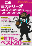 独白するユニバーサル横メルカトルとは ドクハクスルユニバーサルヨコメルカトルとは 単語記事 ニコニコ大百科
