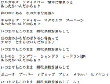 国際孵化とは コクサイフカとは 単語記事 ニコニコ大百科