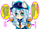 子安武人とは (コヤスタケヒトとは) [単語記事] - ニコニコ大百科