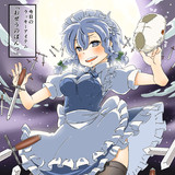 これで勝つる とは コレデカツルとは 単語記事 ニコニコ大百科