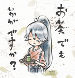 闇に飲まれよ 訳 お疲れ様です とは オツカレサマデスとは 単語記事 ニコニコ大百科