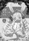 クリームパイとは クリームパイとは 単語記事 ニコニコ大百科