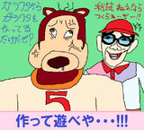 空気を読まないゴロリ ワクワクさん Sm 動画記事 ニコニコ大百科