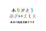 Half of Oneとは (ハーフオブワンとは) [単語記事] - ニコニコ大百科