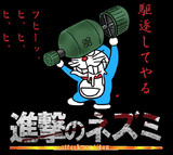 地球破壊爆弾とは チキュウハカイバクダンとは 単語記事 ニコニコ大百科