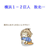 武士道シックスティーンとは ブシドウシックスティーンとは 単語記事 ニコニコ大百科