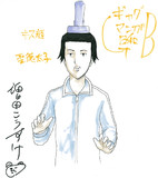 聖徳太子とは ショウトクタイシとは 単語記事 ニコニコ大百科