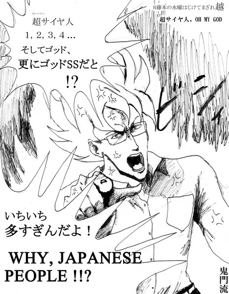 厚切りジェイソン まとめ