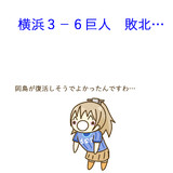 9月12日とは クガツジュウニニチとは 単語記事 ニコニコ大百科