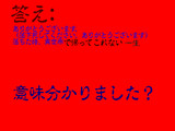 意味が分かると怖い話とは イミガワカルトコワイハナシとは 単語記事 ニコニコ大百科