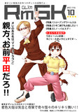 時は来たとは トキハキタとは 単語記事 ニコニコ大百科
