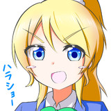意味 ハラショー