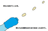 枯れない油田とは カレナイユデンとは 単語記事 ニコニコ大百科