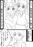 召喚教師リアルバウトハイスクールとは ショウカンキョウシリアルバウトハイスクールとは 単語記事 ニコニコ大百科