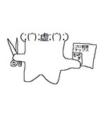 おまけの中身が知りたくてとは オマケノナカミガシリタクテとは 単語記事 ニコニコ大百科