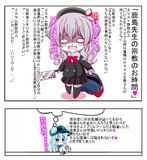 悲しみの向こうへとは カナシミノムコウヘとは 単語記事 ニコニコ大百科