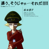 そうだ それでいいとは ソウダソレデイイとは 単語記事 ニコニコ大百科