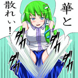 グングンゲームとは グングンゲームとは 単語記事 ニコニコ大百科