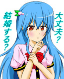 大丈夫 結婚する とは ダイジョウブケッコンスルとは 単語記事 ニコニコ大百科