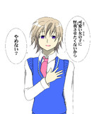 んじゃ 現れ は 言っ だ て いきなり よ ぞ ねー て 誰 勝手 好き テメー
