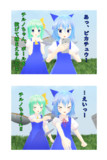 メテノとは メテノとは 単語記事 ニコニコ大百科