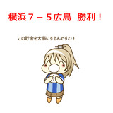 7月30日とは シチガツサンジュウニチとは 単語記事 ニコニコ大百科