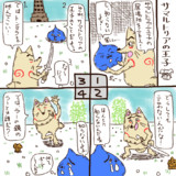 サマルトリアの王子とは サマルトリアノオウジとは 単語記事 ニコニコ大百科