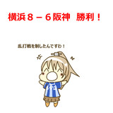 嫌い 特 亜