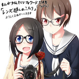 となりの柏木さんとは トナリノカシワギサンとは 単語記事 ニコニコ大百科