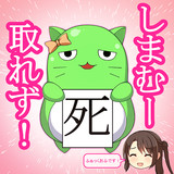 王大人とは (ワンターレンとは) [単語記事] - ニコニコ大百科
