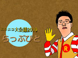 When They Cryとは カレラガナクコロニとは 単語記事 ニコニコ大百科