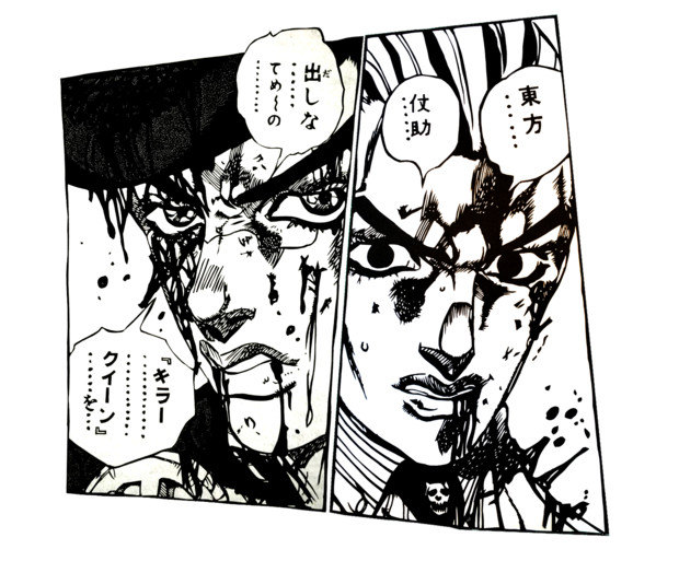 切り絵 ジョジョの奇妙な冒険 Andre さんのイラスト ニコニコ静