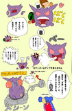ポケモンバンクとは ポケモンバンクとは 単語記事 ニコニコ大百科
