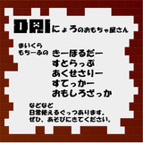 まいくらひろばとは マイクラヒロバとは 単語記事 ニコニコ大百科