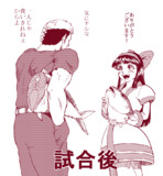 山崎竜二とは ヤマザキリュウジとは 単語記事 ニコニコ大百科