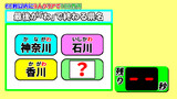 ミラクル9とは ミラクルナインとは 単語記事 ニコニコ大百科